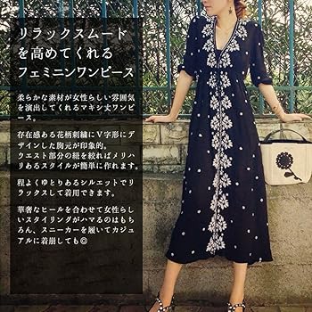 seventen フローラルタフタマキシドレス ワンピース フローラルタフタマキシドレス(ブラック) - seventen